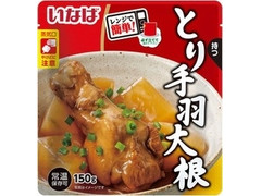 いなば とり手羽大根 商品写真