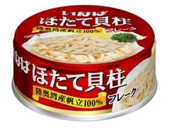 いなば 帆立貝柱フレーク 商品写真