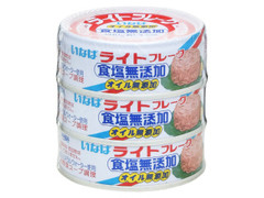  パック70g×3