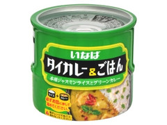 いなば タイカレー＆ごはん 商品写真