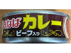 いなば いなばカレー ビーフ入り