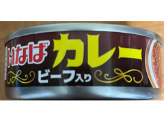 いなば いなばカレー ビーフ入り 商品写真