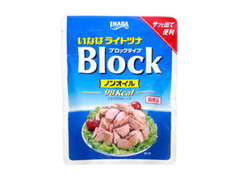 いなば ライトツナ ブロックタイプ ノンオイル 商品写真