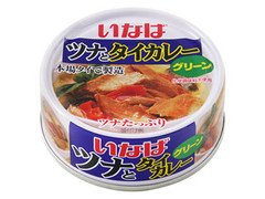 ツナとタイカレー グリーン 缶125g