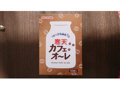 かんてんぱぱ 寒天カフェオーレ 商品写真