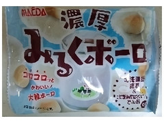 マエダ 濃厚みるくボーロ