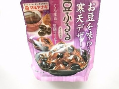 マルヤナギ 豆ふるる くろまめ黒糖コーヒー