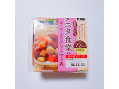 マルヤナギ タニタ食堂監修 ほくほく豆のチリトマト煮 商品写真