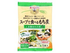 マルヤナギ スープで食べるもち麦 ごま香るわかめ 商品写真