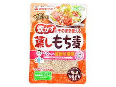 マルヤナギ 炊かずにそのまま使える 蒸しもち麦