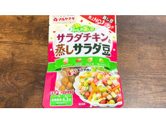 マルヤナギ おいしい蒸し豆 サラダチキンと蒸しサラダ豆 商品写真