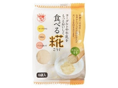 伊豆フェルメンテ 食べる糀 商品写真