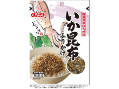 くらこん いか昆布ふりかけ 商品写真