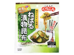 くらこん ねばる漬物昆布 商品写真