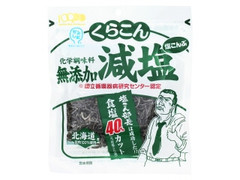 無添加減塩 塩こんぶ 袋30g