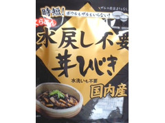 くらこん 水戻し不要 芽ひじき 国内産 商品写真