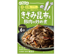 くらこん 満点おかず きざみ昆布と豚肉の炒め煮 商品写真