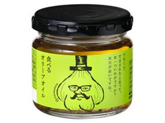 小田原屋 食べるオリーブオイル 商品写真