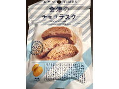 オノギ食品 おやつTIMES 会津のチョコラスク ホワイトチョコ味 商品写真