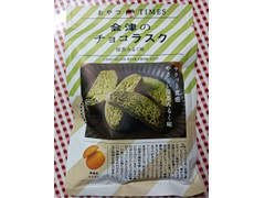 オノギ食品 おやつTIMES 会津のチョコラスク 抹茶みるく味 商品写真