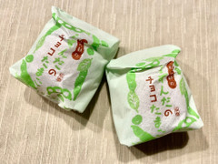 井ヶ田 杜の都のずんだのチョコたまご