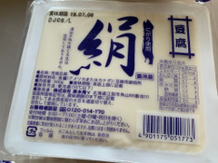 オシキリ食品 絹 豆腐
