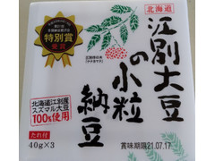 オシキリ食品 江別大豆の小粒納豆 商品写真