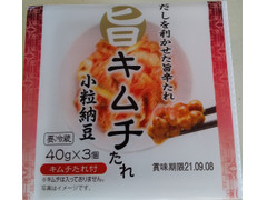 オシキリ食品 旨キムチ小粒納豆 商品写真