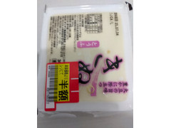 オシキリ食品 きぬとうふ