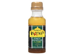 にんにくや にんにくドレッシング しょうゆ風味 ボトル220ml