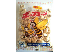 旭食品 蜂蜜入り ポップコーン