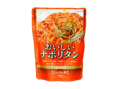 旭食品 おいしいナポリタン 商品写真