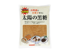 旭食品 太陽の黒糖 粉末純黒糖 商品写真