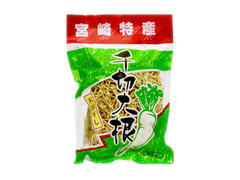 旭食品 千切大根 天日干し 商品写真