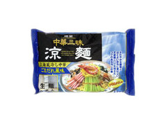 旭食品 明星中華三昧 涼麺 ごまだれ風味 商品写真