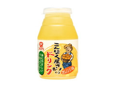 岩崎商店 こんにゃく屋さんのドリンク オレンジ味