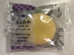 ミニストップ 月ふわわ 商品写真