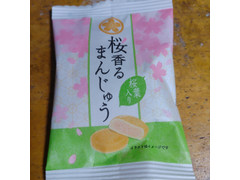 市岡製菓 ハレルヤ 桜香るまんじゅう 商品写真