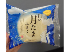 市岡製菓 白い月たま みるく 商品写真