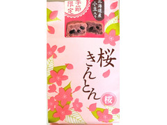 市岡製菓 桜きんとん