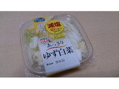 秋本 あっさりゆず白菜 商品写真