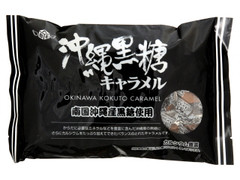 安部製菓 沖縄黒糖キャラメル 商品写真