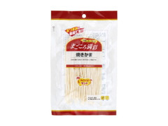 大塩するめ まごころ満彩 焼きかま 商品写真