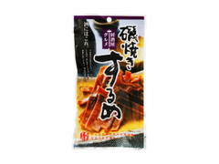 大塩するめ 居酒屋グルメ 磯焼きするめ 商品写真