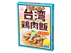 オリエンタル 台湾鶏肉飯 商品写真