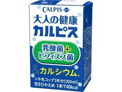 エルビー 大人の健康 カルピス 乳酸菌＋ビフィズス菌＆カルシウム 商品写真