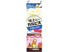 エルビー 味わいカルピス 世界名作劇場コラボパッケージ 春 1000ml