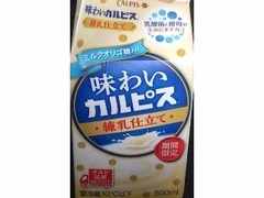 味わいカルピス 練乳仕立て パック500ml