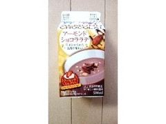 エルビー アーモンドショコララテ 商品写真