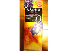 エルビー 大人の紅茶 グレープティー 商品写真